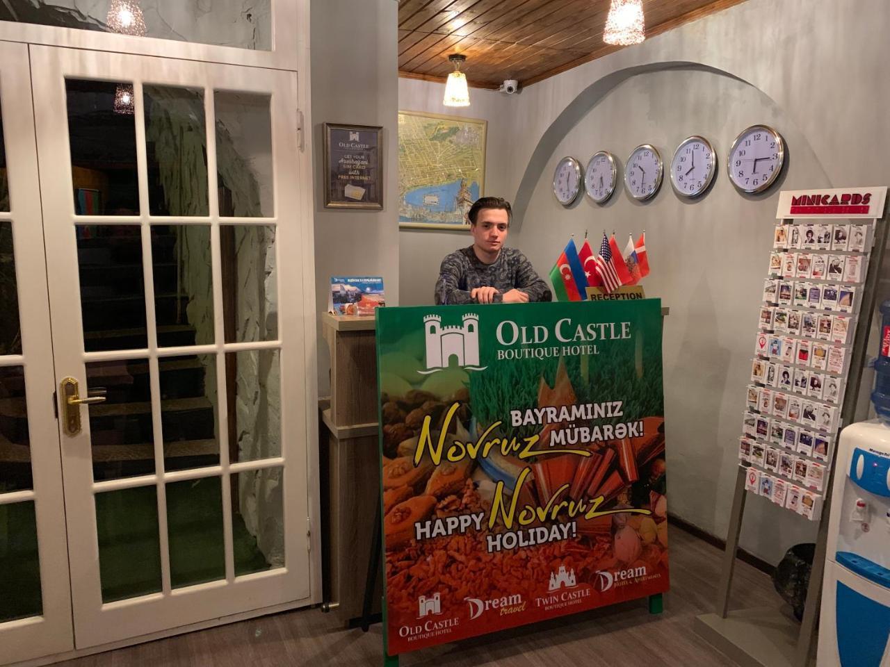 Old Castle Boutique Hotel Μπακού Εξωτερικό φωτογραφία